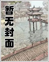 将军啊你在哪里啊原唱